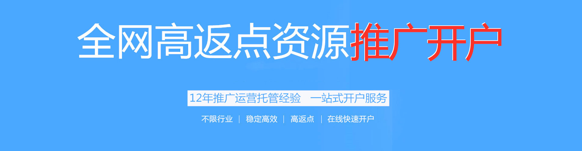 沁阳sem优化